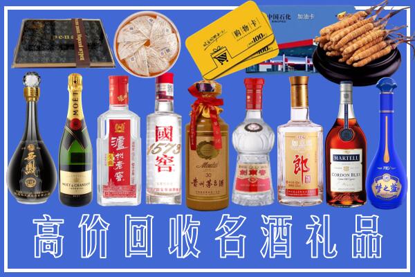 曲麻莱县回收烟酒