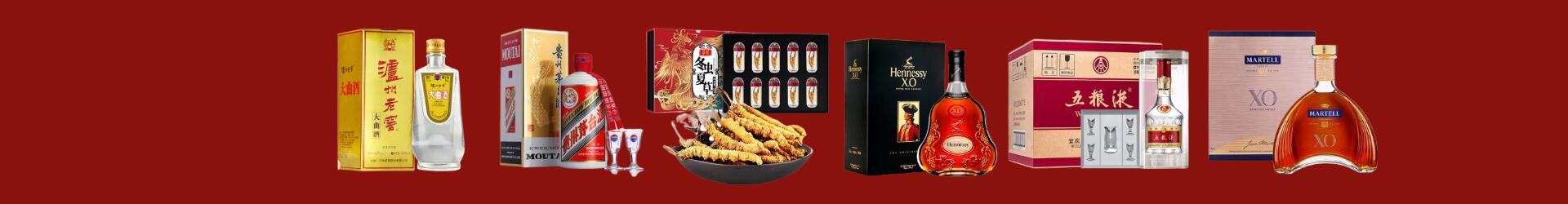 曲麻莱县客聚烟酒经营部