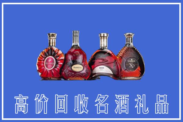 曲麻莱县回收洋酒