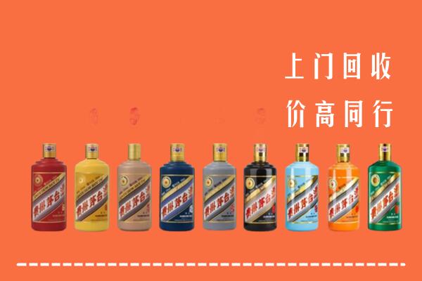 曲麻莱县回收茅台酒