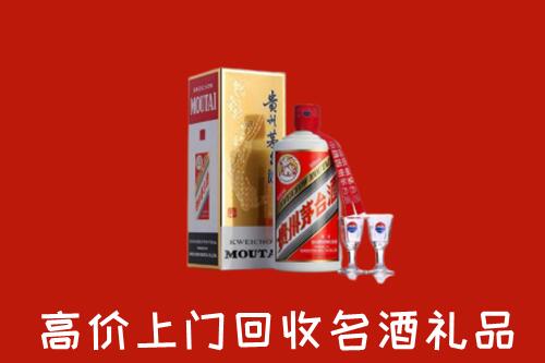 曲麻莱县回收茅台酒
