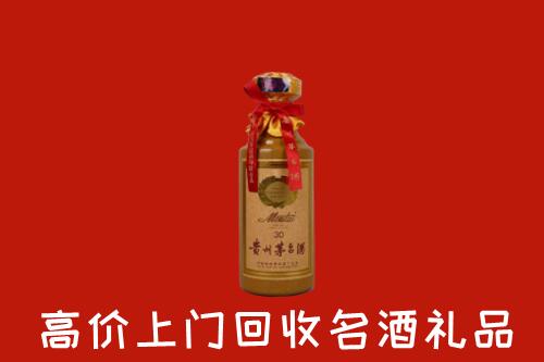 曲麻莱县回收30年茅台酒