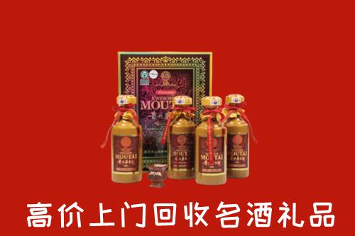 曲麻莱县回收50年茅台酒