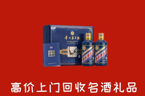 曲麻莱县回收生肖茅台酒