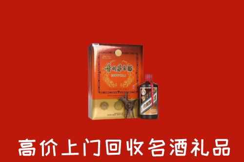 曲麻莱县回收贵宾特制茅台酒