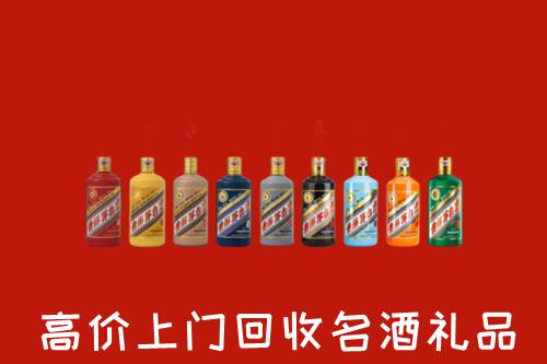 曲麻莱县回收纪念茅台酒