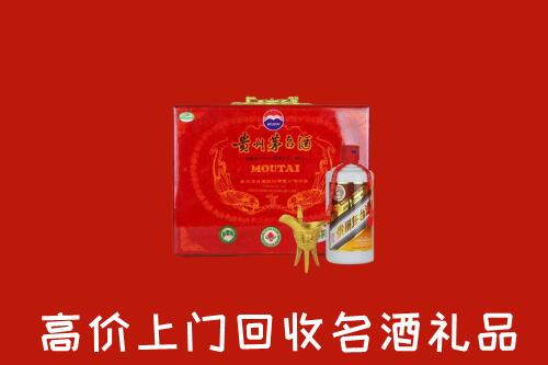曲麻莱县回收茅台酒瓶