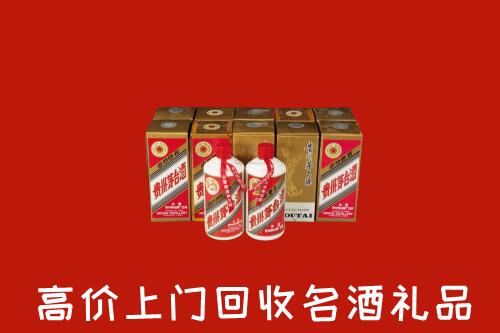 曲麻莱县回收年份茅台酒
